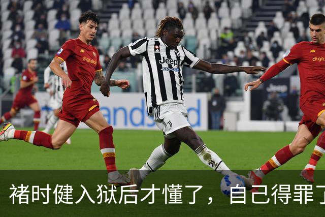 褚时健入狱后才懂了，自己得罪了位高权重的人，，人脉都是利益交换